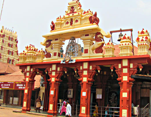 Udupi mutt